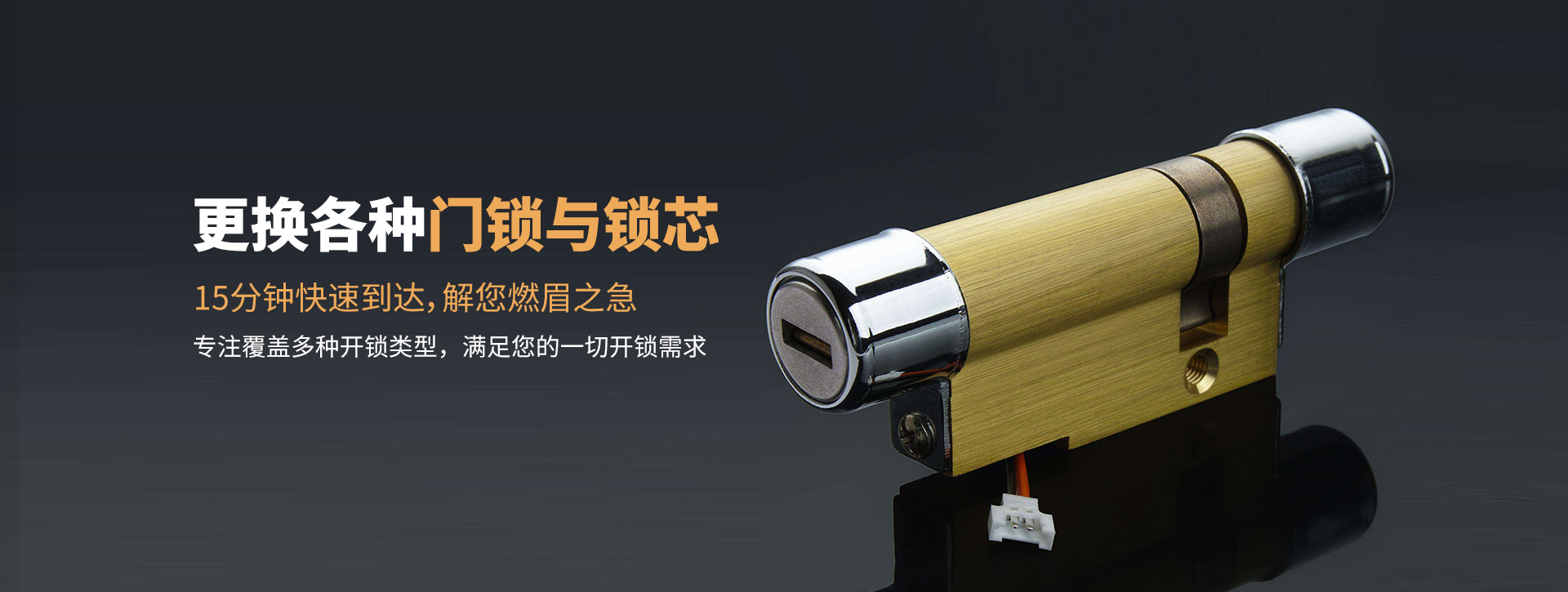 咸阳banner03