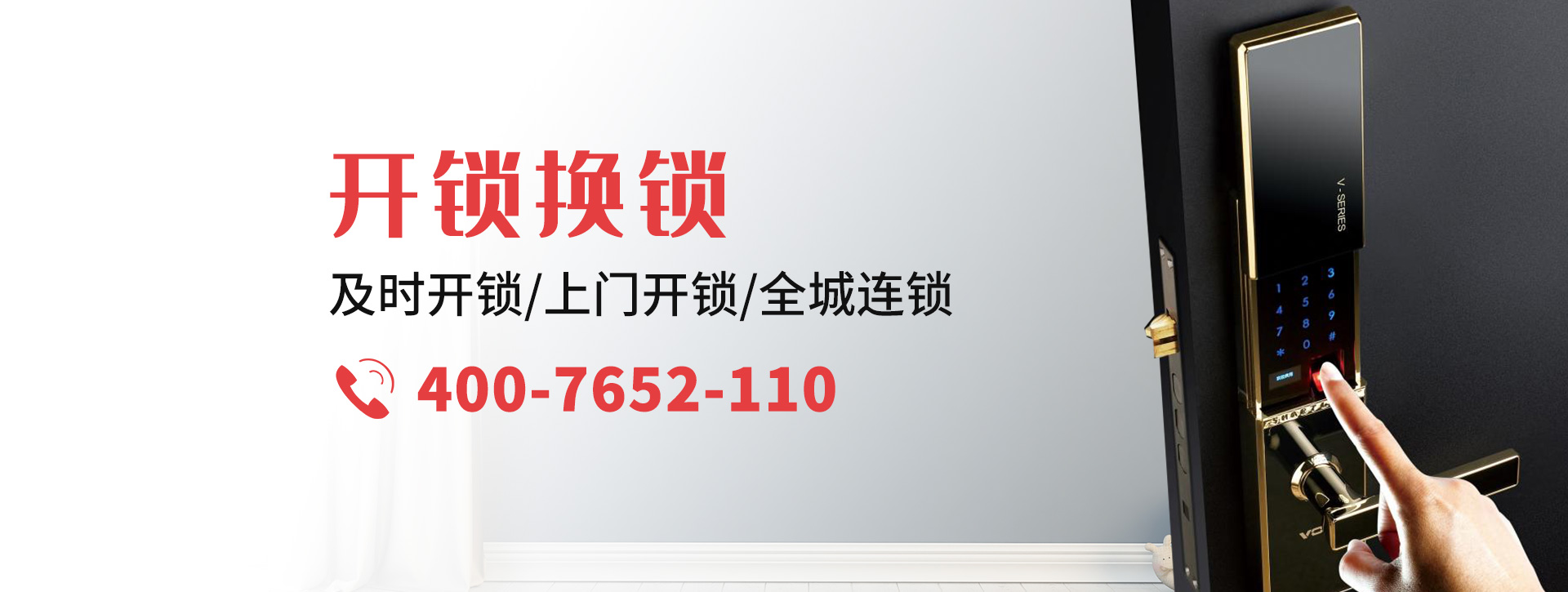 咸阳banner